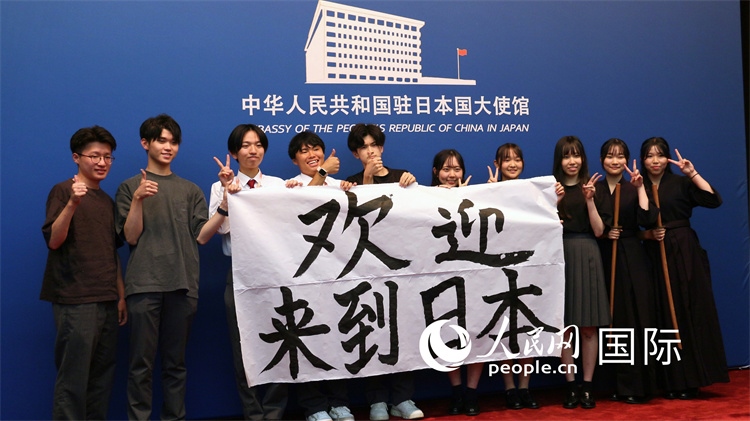日本小大使現(xiàn)場書寫“歡迎來到日本”。人民網(wǎng) 許可攝