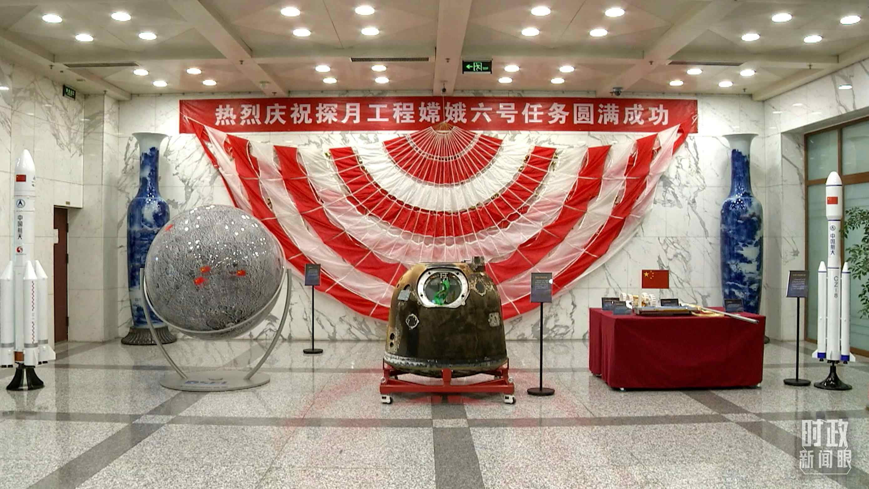 △探月工程嫦娥六號(hào)任務(wù)取得圓滿成功，實(shí)現(xiàn)了人類首次月球背面采樣返回的創(chuàng)舉。