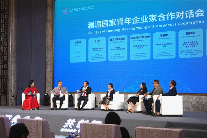 7月23日，云南昆明，瀾湄國家青年企業(yè)家合作對話會在瀾湄國家青年企業(yè)家論壇開幕環(huán)節(jié)舉行。云南省青年聯(lián)合會供圖