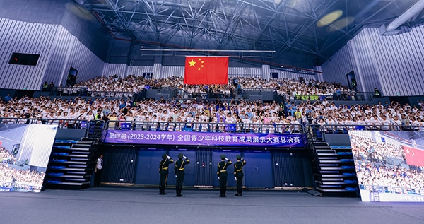 第四屆（2023-2024學(xué)年）全國青少年科技教育成果展示大賽總決賽開幕。主辦方供圖