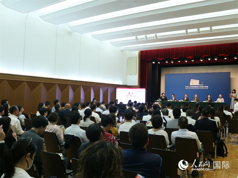 “2024中國(guó)節(jié)”發(fā)布會(huì)29日在東京舉辦。人民網(wǎng) 許可攝