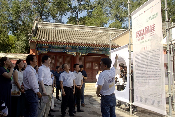 “三山五園園林藝術(shù)傳承與數(shù)字再生高層次人才培養(yǎng)”成果展現(xiàn)場。學(xué)校供圖