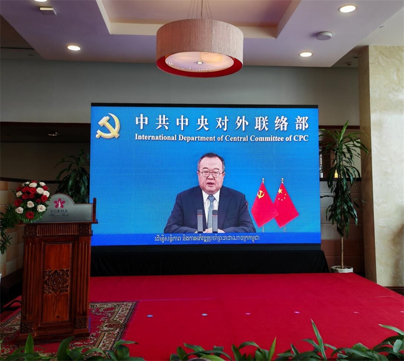 劉建超發(fā)表視頻致辭。圖片由中國和平發(fā)展基金會(huì)駐柬埔寨辦事處提供