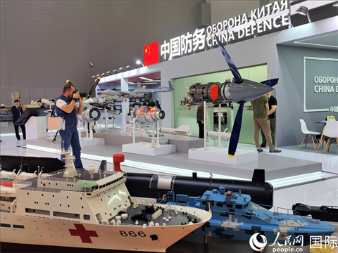 俄羅斯“軍隊(duì)-2024”國(guó)際軍事技術(shù)論壇現(xiàn)場(chǎng)。人民網(wǎng)記者 于宏建攝