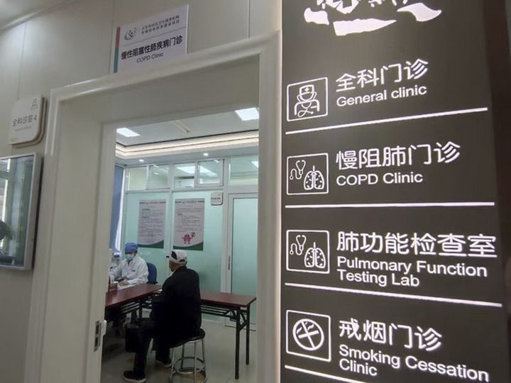 北京市西城區(qū)什剎海社區(qū)衛(wèi)生服務中心醫(yī)生在為病人看?。ㄙY料照片）。 新華社發(fā)