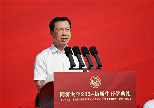 同濟(jì)大學(xué)校長(zhǎng)、中國(guó)工程院院士鄭慶華致辭。學(xué)校供圖