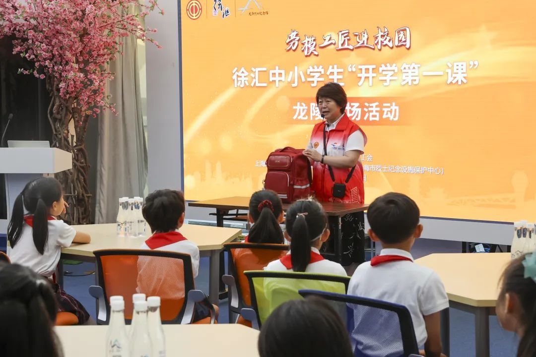 勞模工匠現(xiàn)場向同學(xué)們傳授勞動技能。徐匯區(qū)總工會供圖