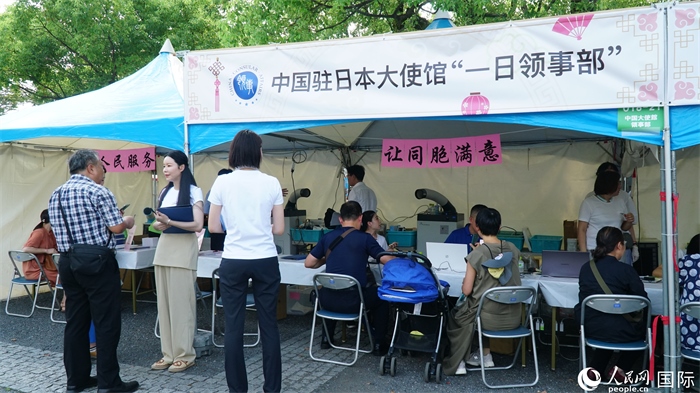 現(xiàn)場專設“一日領事部”。人民網(wǎng) 蔣曉辰攝
