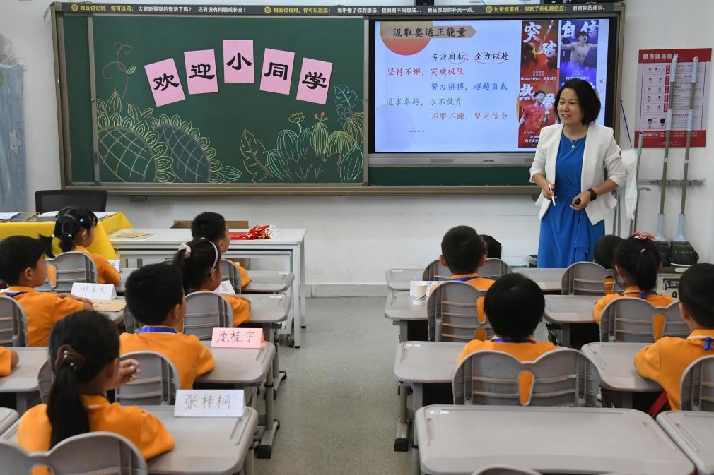 北京市海淀區(qū)中關(guān)村第一小學(xué)，一年級(jí)學(xué)生在上開(kāi)學(xué)思政第一課。新華社記者任超 攝