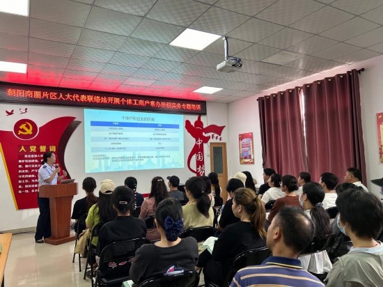  南寧市興寧區(qū)朝陽(yáng)商圈片區(qū)人大代表聯(lián)絡(luò)站開(kāi)展個(gè)體工商戶(hù)常辦涉稅實(shí)務(wù)專(zhuān)題培訓(xùn)。（黃靖 攝）
