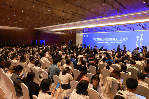 會議現(xiàn)場。學校供圖