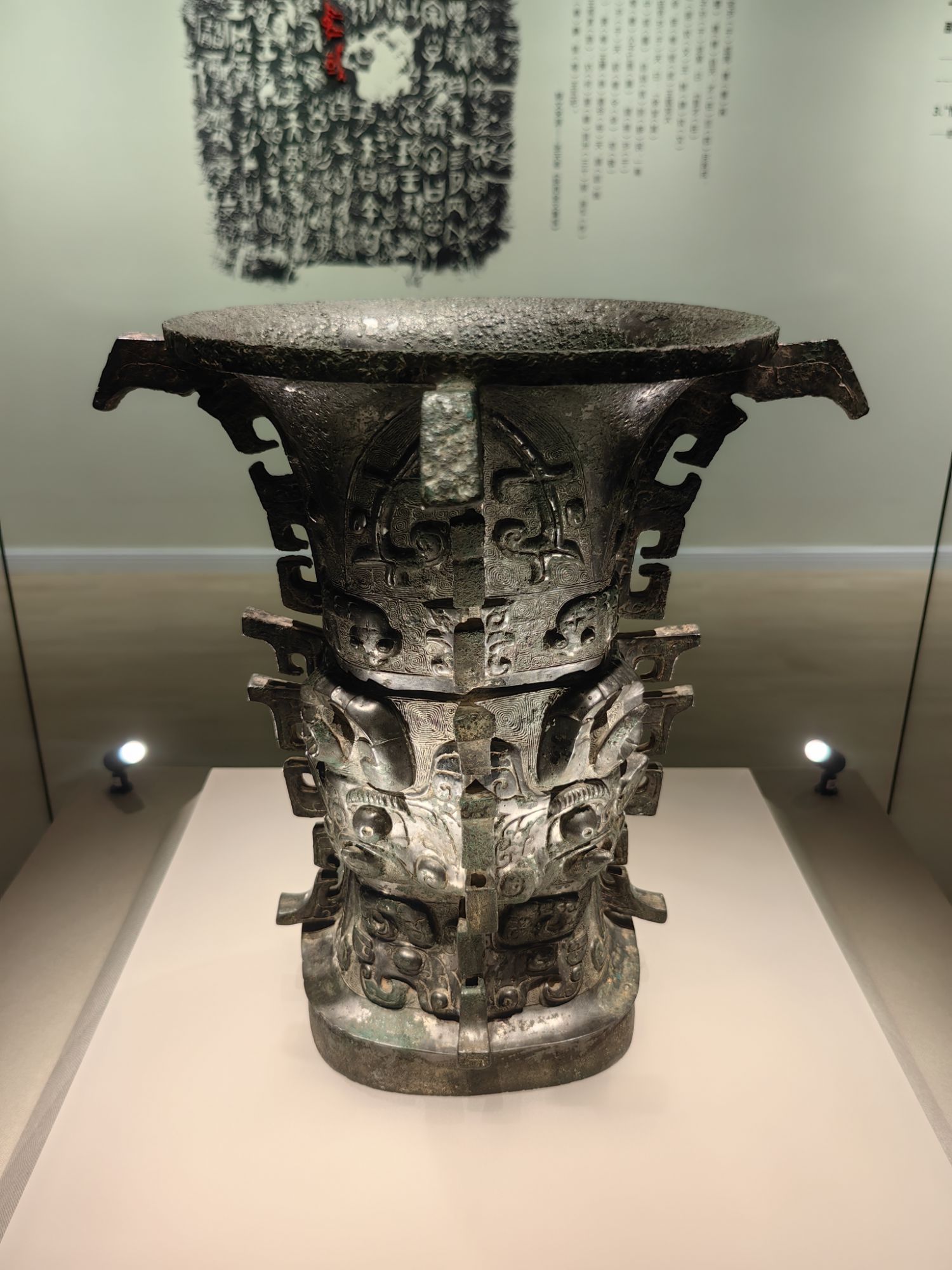 寶雞青銅器博物院的“鎮(zhèn)院之寶”何尊。高炳攝