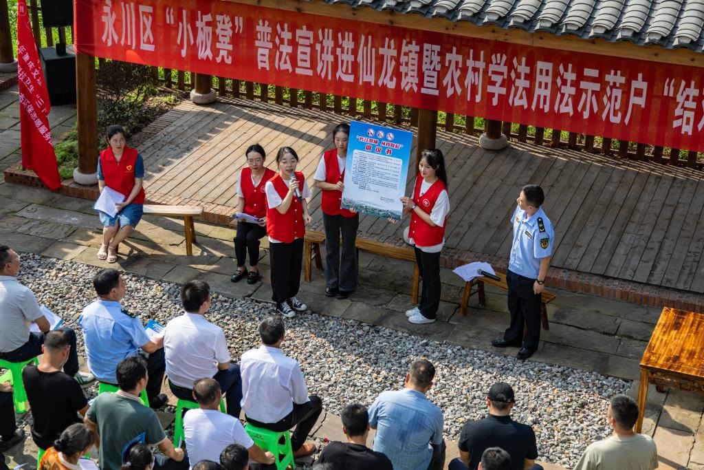 2023年7月10日，在重慶市永川區(qū)仙龍鎮(zhèn)雙星村，“小板凳”宣講隊(duì)成員在為村民宣講長江十年禁漁相關(guān)知識。新華社記者 黃偉 攝