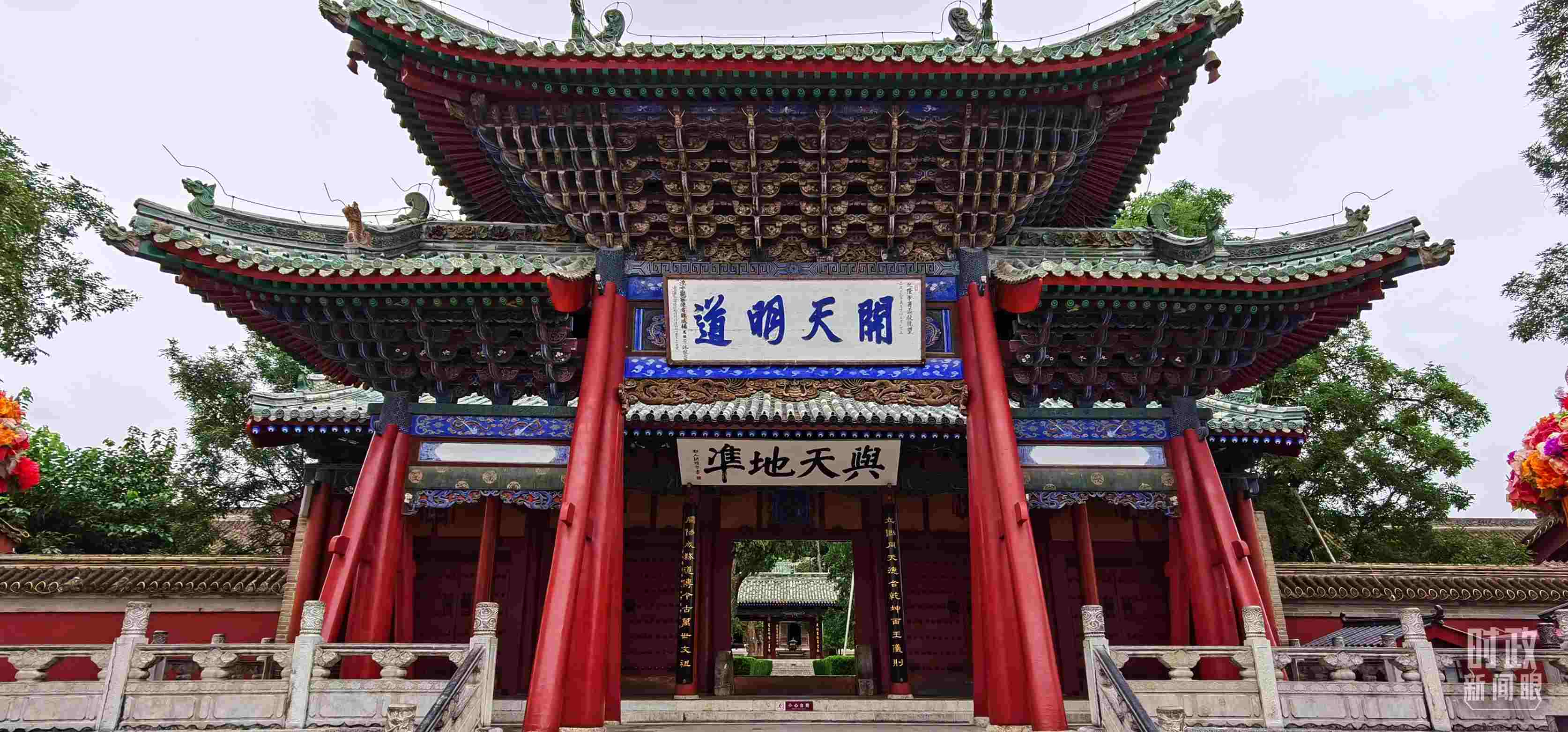 △伏羲廟建于明成化十九年（1483年），后經(jīng)不斷修繕和擴(kuò)建，目前總占地面積達(dá)到3萬平方米。（總臺央視記者郭鴻拍攝）