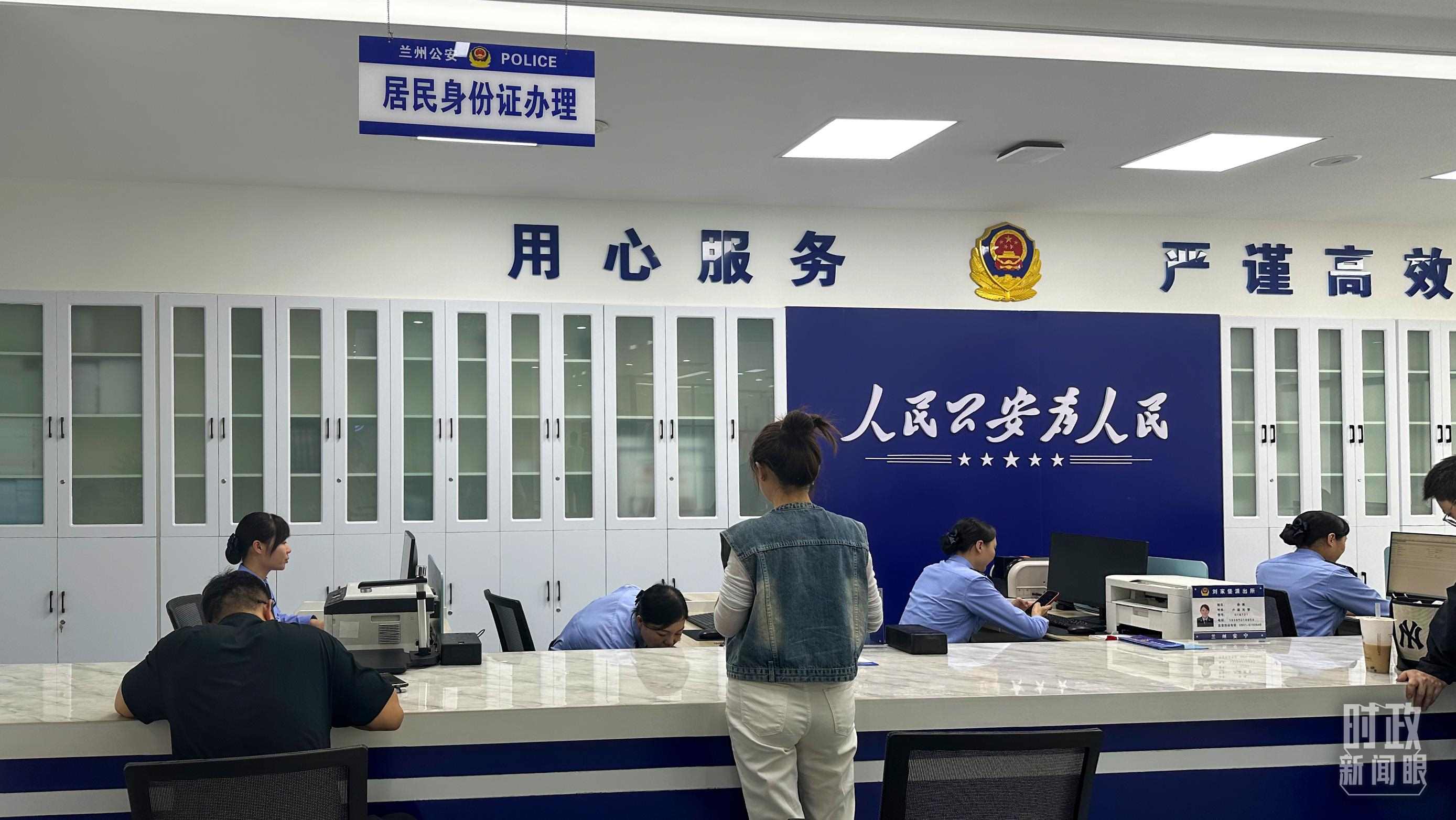△這是蘭州市劉家堡派出所辦事大廳。（總臺央視記者覃思拍攝）