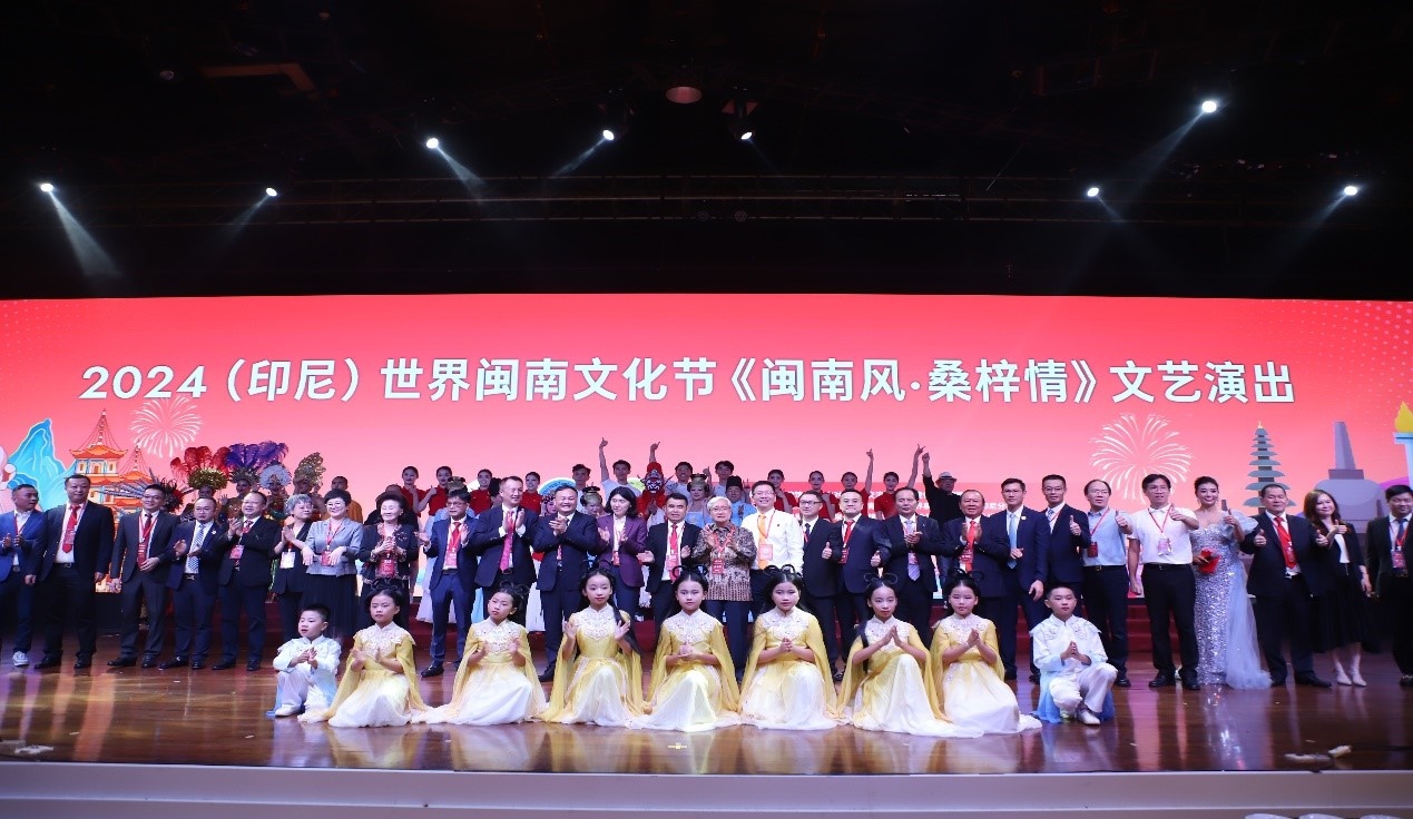 2024閩南文化節(jié)開幕式暨文藝演出現(xiàn)場。阿拉扎大學(xué)孔子學(xué)院供圖