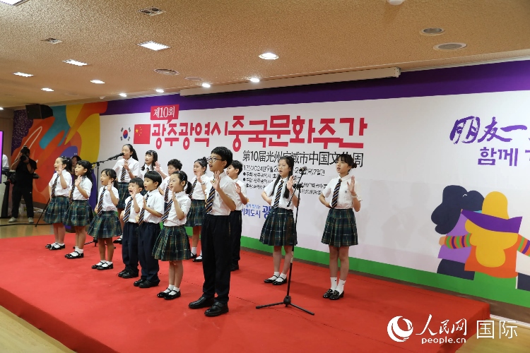 韓國青少年在中國文化周開幕式上演唱歌曲。人民網(wǎng)記者 莽九晨攝