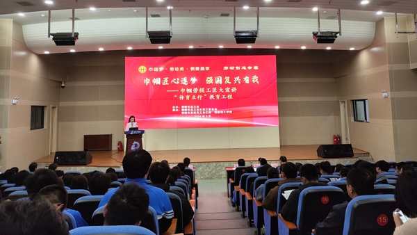 以“巾幗匠心逐夢強(qiáng)國復(fù)興有我”為主題的巾幗勞模工匠大宣講活動舉辦。銅陵市總工會供圖