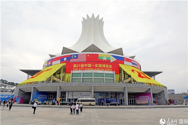 東博會場館——南寧國際會展中心的外景之一。人民網(wǎng)記者趙益普攝