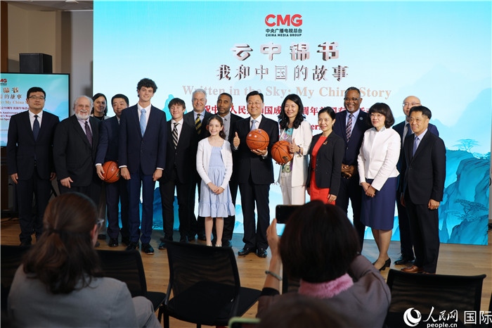 2、出席活動的中美兩國嘉賓合影。 人民網(wǎng)記者 李志偉攝