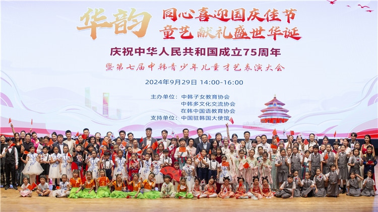 圖為活動現(xiàn)場合影。中韓子女教育協(xié)會供圖