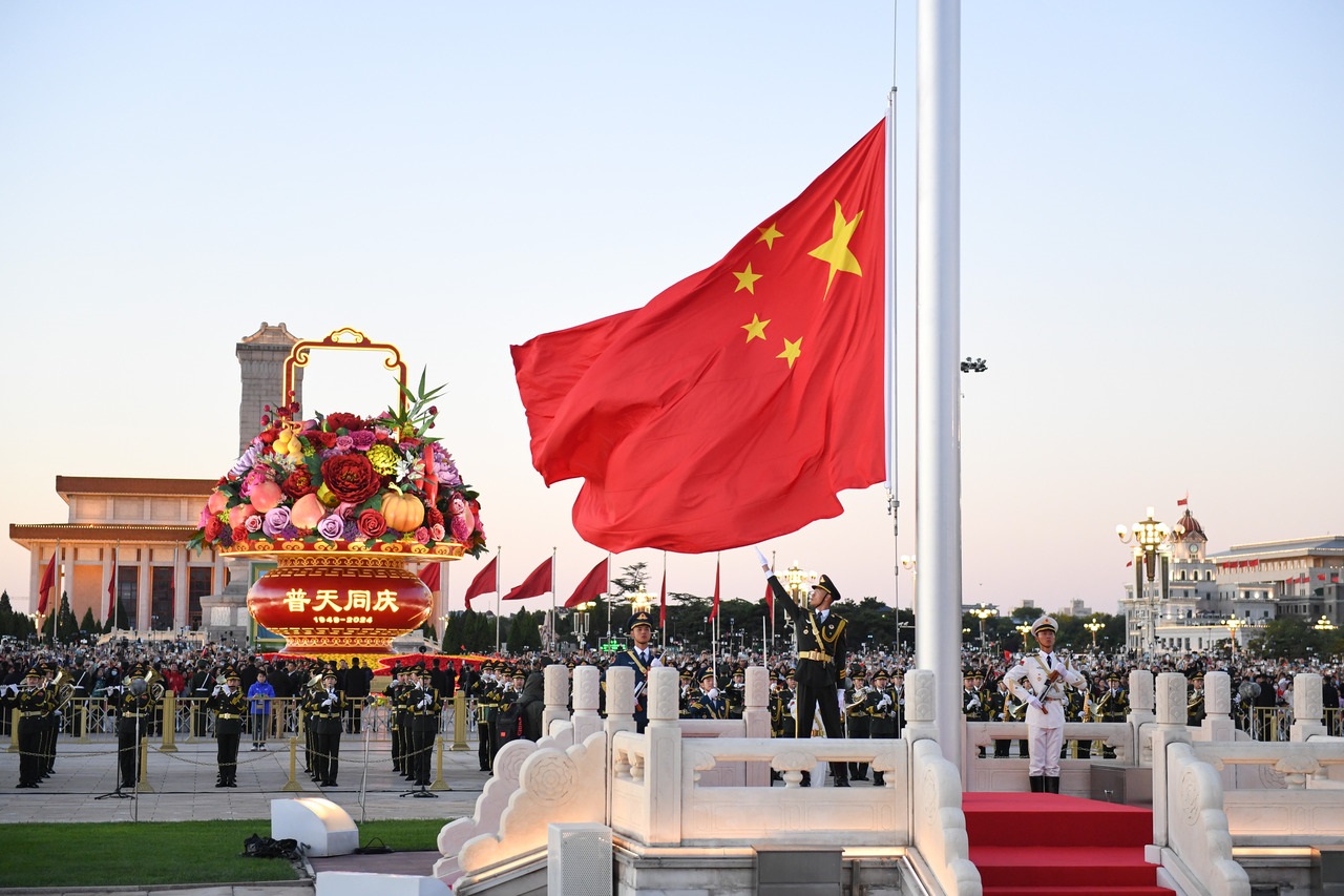 10月1日清晨，隆重的升國(guó)旗儀式在北京天安門廣場(chǎng)舉行，慶祝中華人民共和國(guó)成立75周年。新華社記者 陳鐘昊 攝