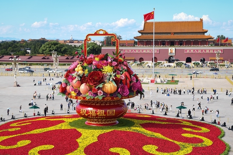 2024年9月25日拍攝的天安門廣場(chǎng)“祝福祖國(guó)”巨型花籃。