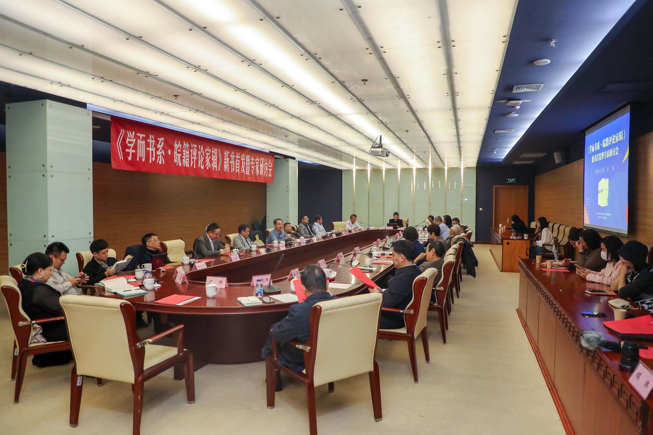 研討會(huì)現(xiàn)場。主辦方供圖