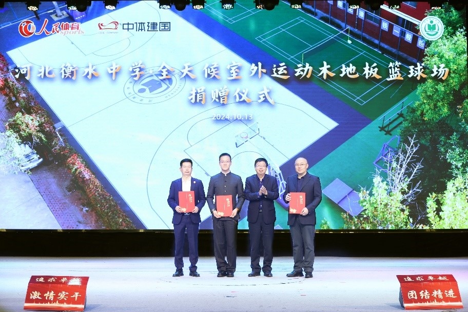頒發(fā)捐贈證書。主辦方供圖