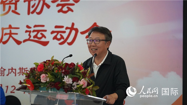中國駐南非大使館吳鵬大使發(fā)言致辭。 人民網(wǎng) 劉暢攝
