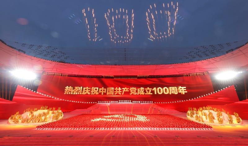2021年6月28日，慶祝中國共產(chǎn)黨成立100周年文藝演出《偉大征程》在北京國家體育場盛大舉行。