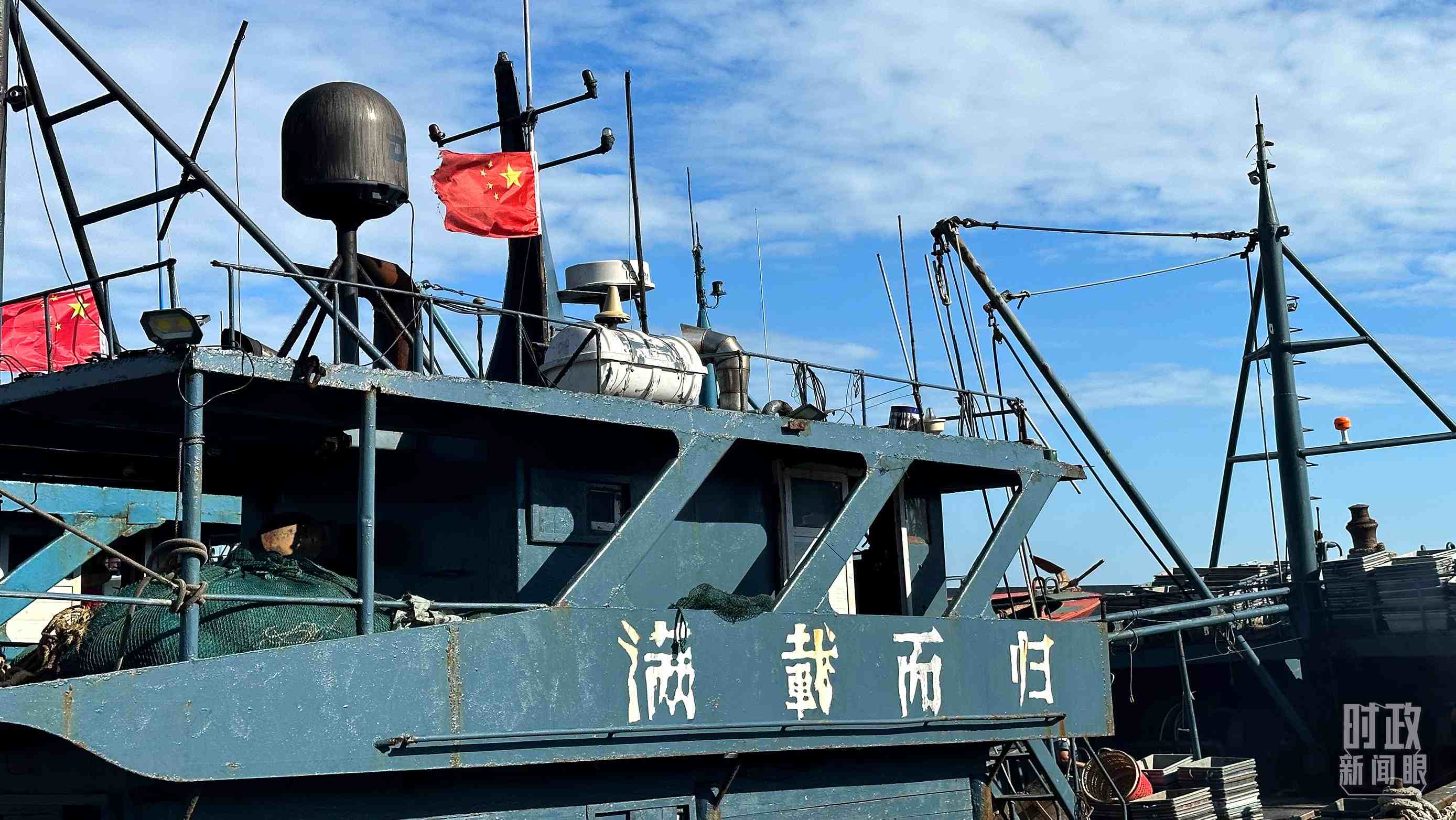 △印有“滿載而歸”字樣的澳角村漁船。（總臺(tái)央視記者盧心雨拍攝）