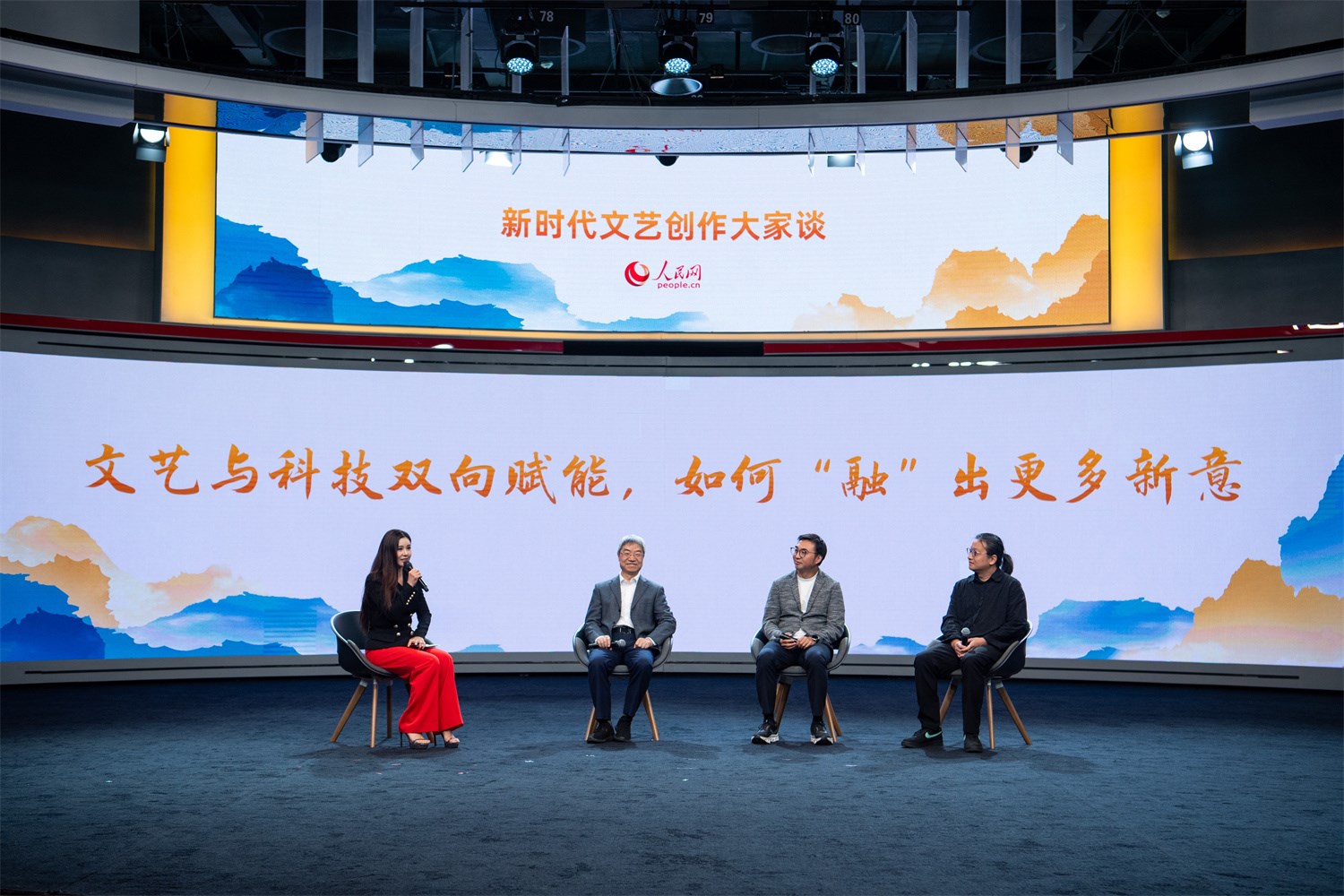 趙聲良、于洲、王志鷗與主持人李小萌對(duì)話。人民網(wǎng)記者 翁奇羽攝