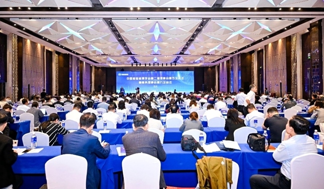 圖為會議現(xiàn)場。來源：中國檢驗檢測學會