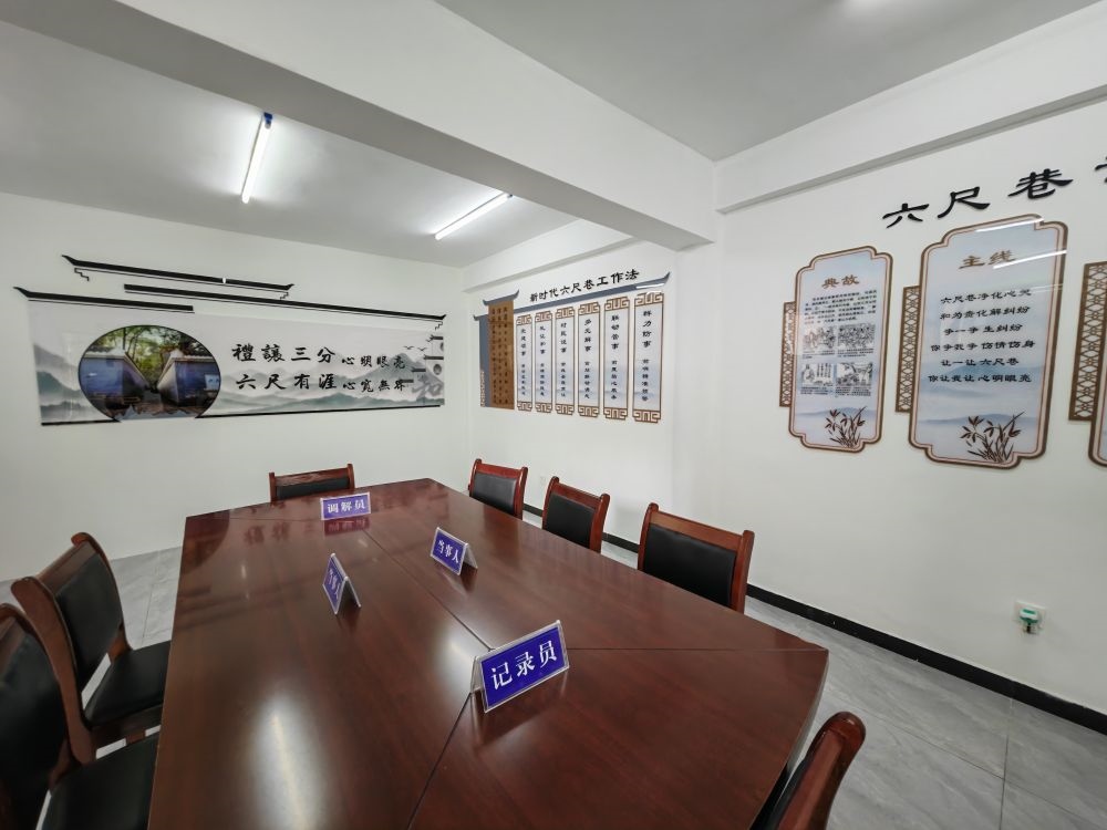 ↑位于桐城市某社區(qū)的“六尺巷調(diào)解工作室”。