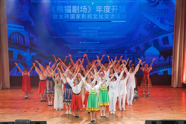 2024年9月22日，在俄羅斯首都莫斯科，中俄青少年表演節(jié)目?！缎茇垊觥纺甓乳_播暨金磚國家影視文化交流活動22日在莫斯科舉行，來自中國、俄羅斯、巴西、印度、南非等金磚國家的相關(guān)部門、媒體影視機構(gòu)代表及青少年代表900余人參加。新華社記者 白雪騏 攝