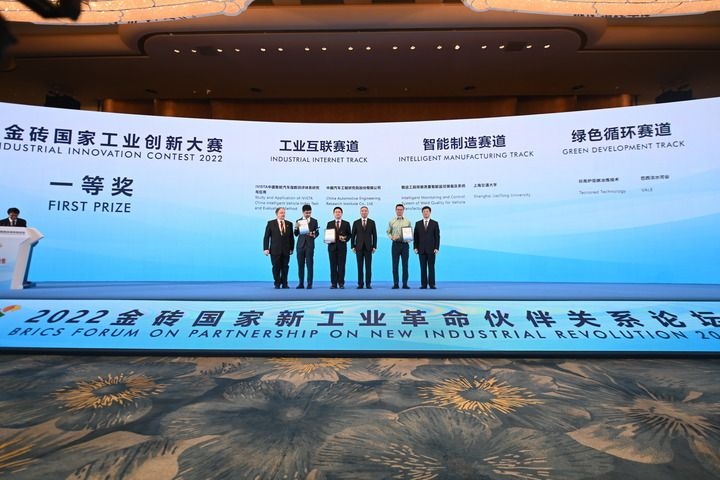 2022年9月7日，2022金磚國家工業(yè)創(chuàng)新大賽一等獎獲得者和頒獎嘉賓在廈門合影。新華社記者 林善傳 攝