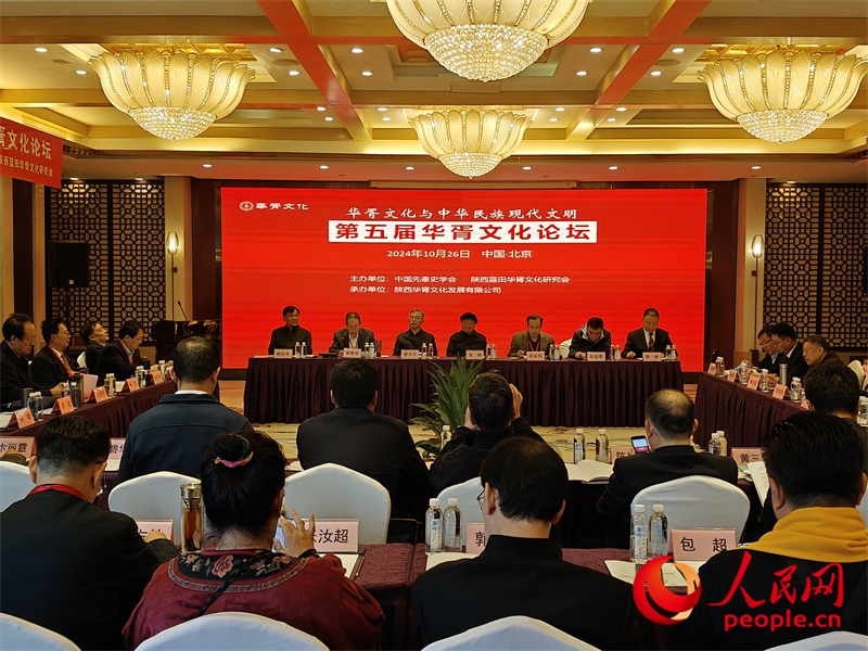 論壇現(xiàn)場。人民網(wǎng)記者 韋衍行攝