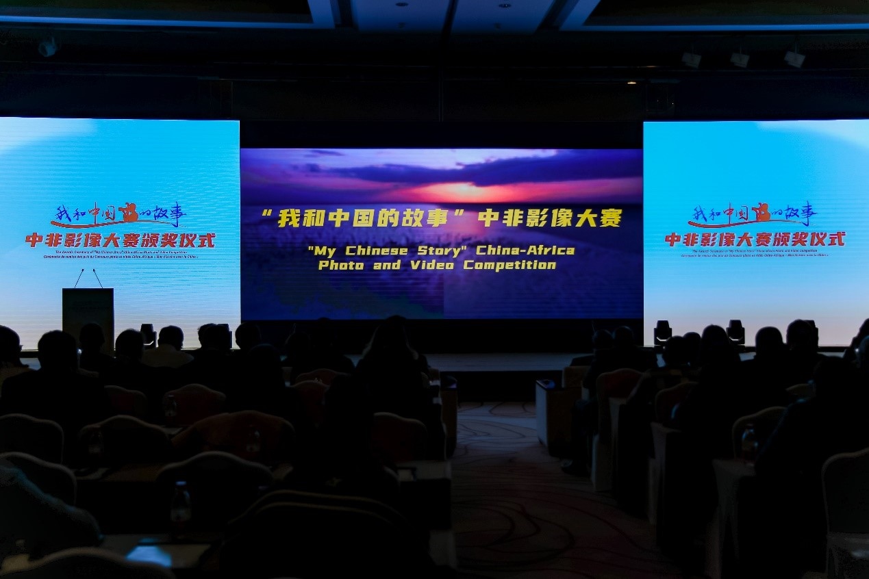 頒獎(jiǎng)儀式現(xiàn)場(chǎng)。主辦方供圖
