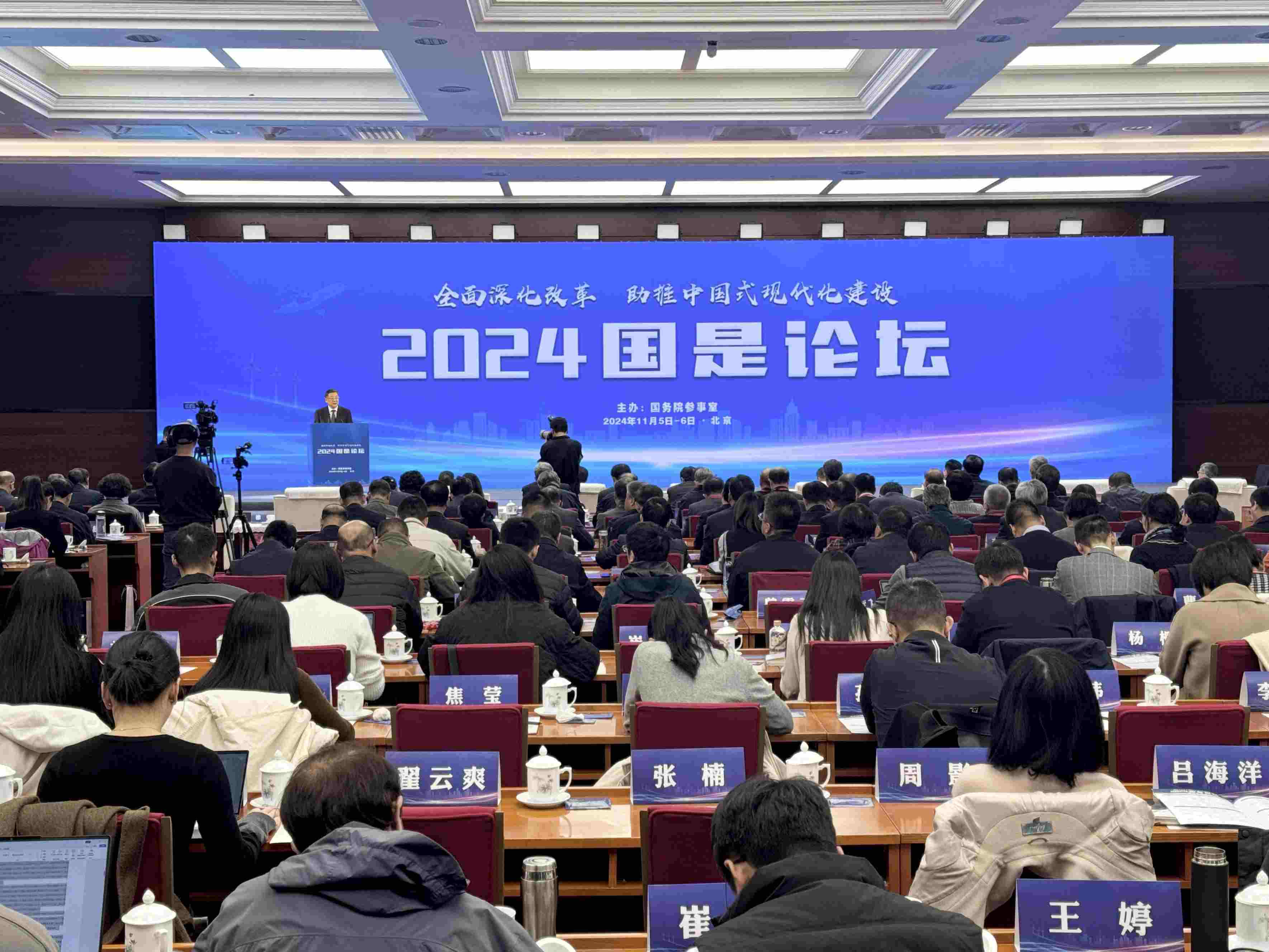 會議現(xiàn)場。主辦方供圖