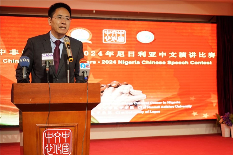 中國(guó)駐尼日利亞大使館文化參贊兼尼日利亞中國(guó)文化中心主任楊建興致辭。尼日利亞中國(guó)文化中心供圖