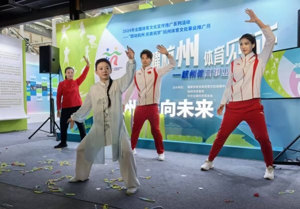 三位奧運冠軍進行陳式太極拳表演。 人民網記者 楊磊攝