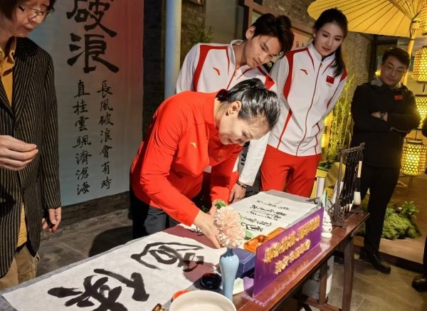 奧運冠軍體驗書法鈐印。 人民網記者 楊磊攝