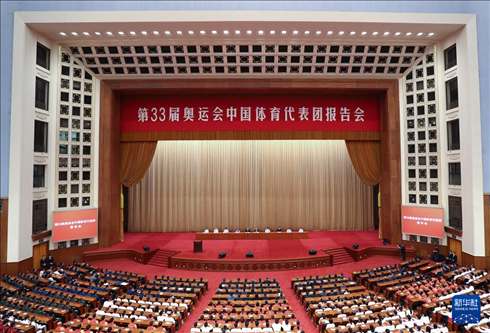 這是11月15日拍攝的報(bào)告會現(xiàn)場。新華社記者 曹燦 攝