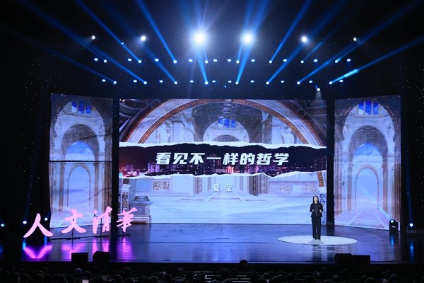 清華第二屆哲學(xué)戲劇節(jié)開幕。校方供圖