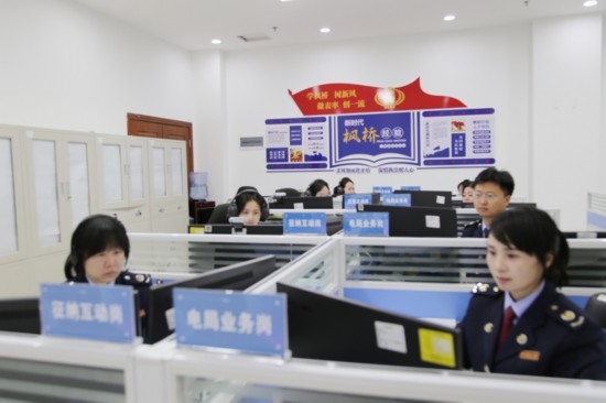 凱里市稅務(wù)局線(xiàn)上集約處理中心。姜潤(rùn)靜攝