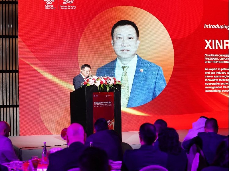阿聯(lián)酋中國商會會長、中石油中東公司總經(jīng)理陳欣榮致辭。中國聯(lián)通中東公司供圖