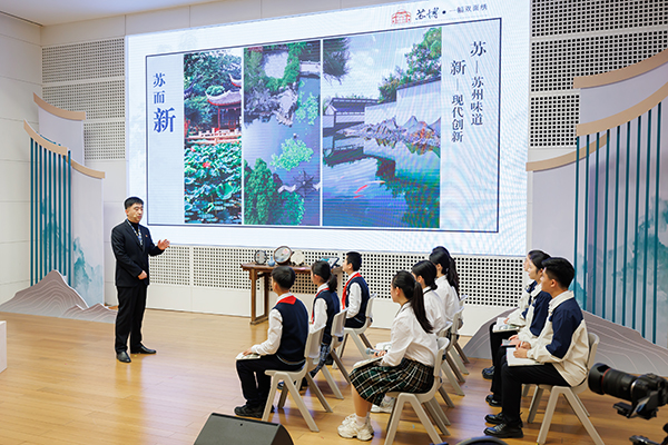 首屆全國(guó)“博物館里的大思政課”示范交流活動(dòng)。學(xué)校供圖