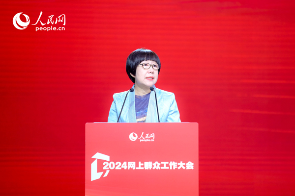人民網(wǎng)黨委委員、監(jiān)事會主席唐維紅致辭。人民網(wǎng) 鄂智超攝