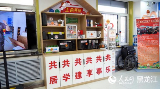 香坊區(qū)健康路街道工會驛站。人民網(wǎng)記者 張哲鑫攝